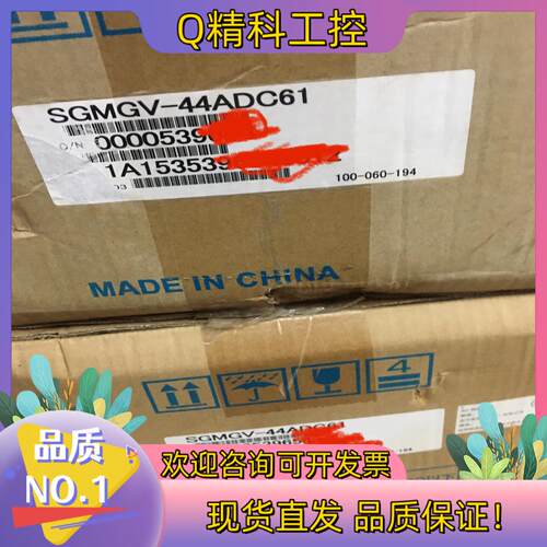 现货sgmgv-44adc61安川五系4.4千瓦伺服电机