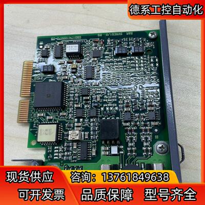 贝加莱安全模块X20SO6300  1个，全新原装23年