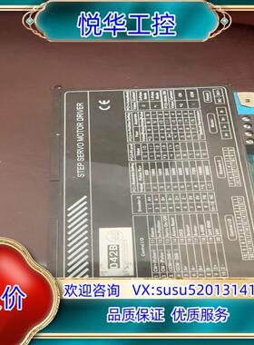 原装ATEK中空转盘闭环步进电机驱动器型号:D42B议