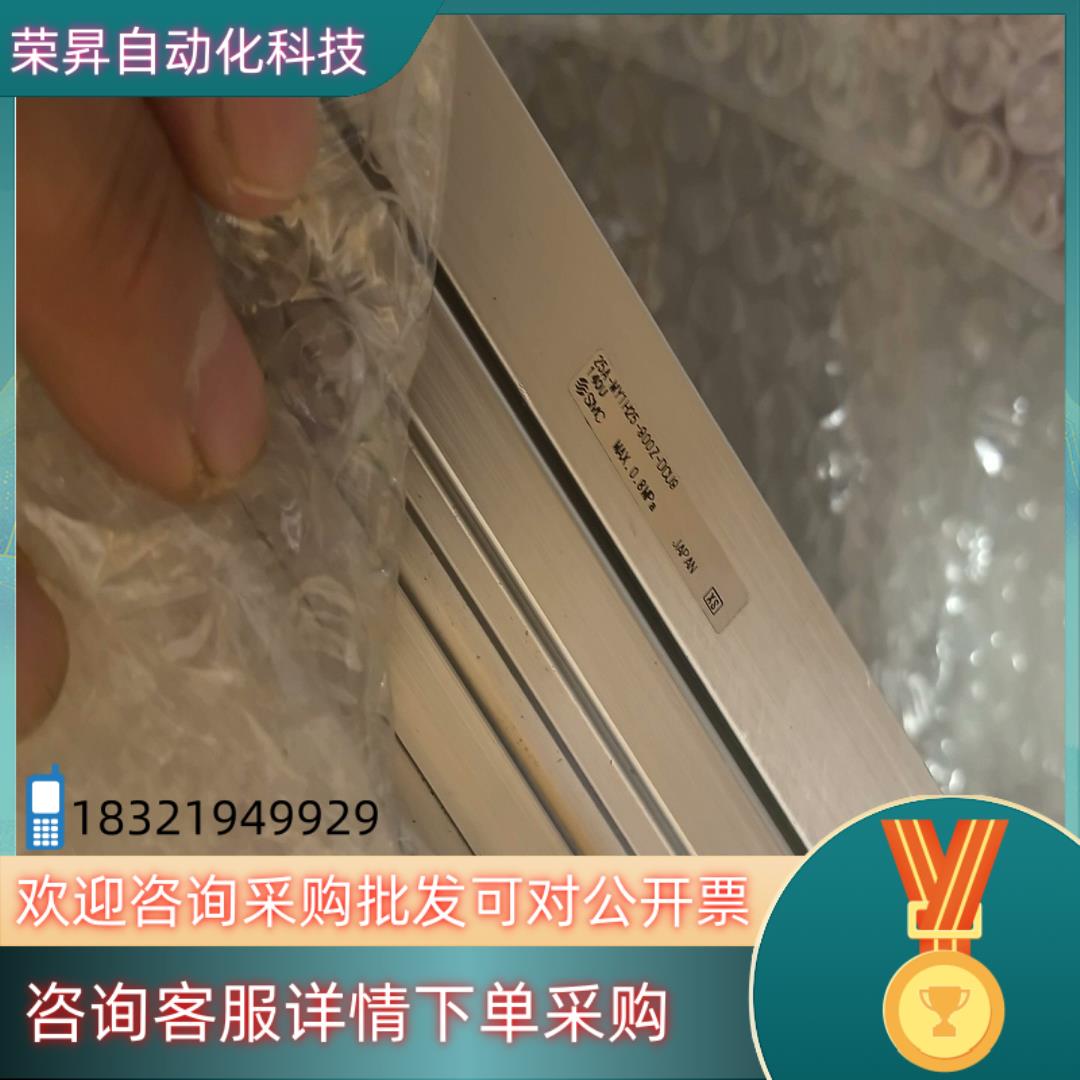 SMCSMC机械式无杆气缸25a-MY1H25-90现货