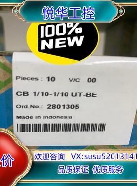 原装2801305 基座 - CB 1/10-1/10 UT-B议