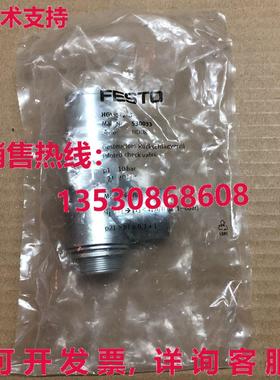 供应原装Festo HGL-1/2-B 530033 止回阀    HGL1/2B