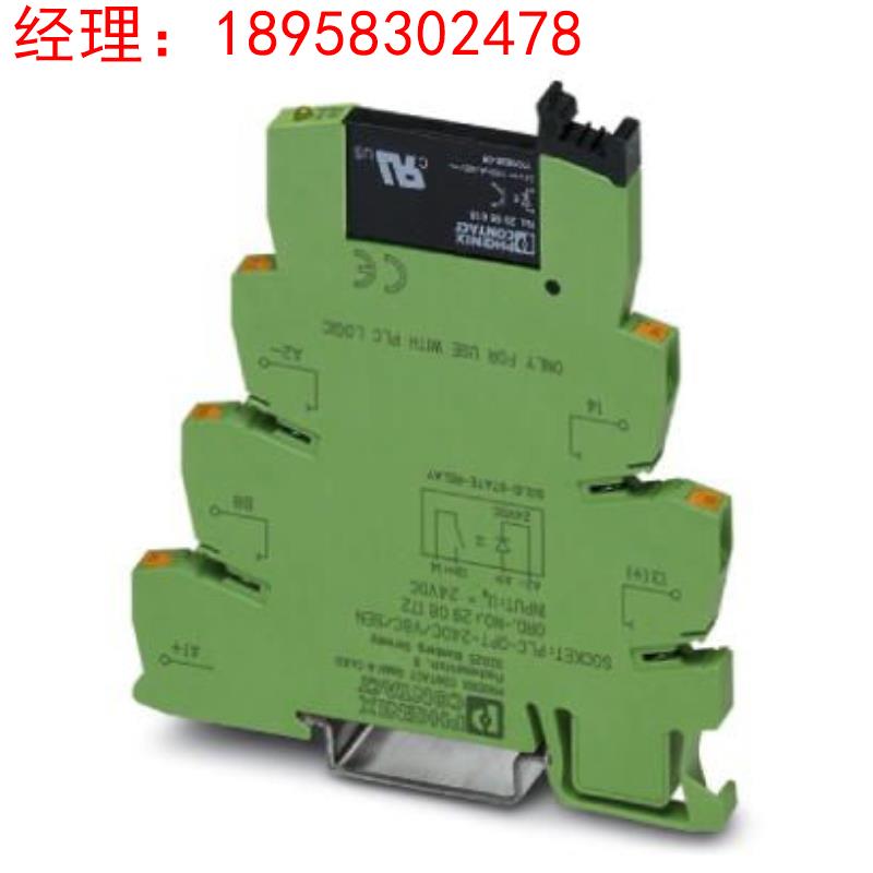 菲尼克斯固态继电器模块 - PLC-OSC-230UC/V8C/SEN - 2908177