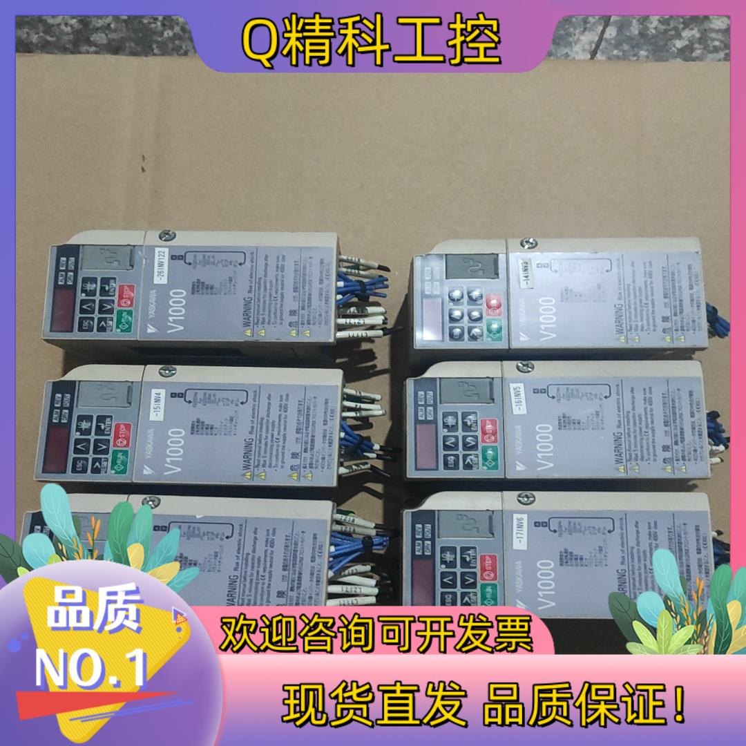 现货CIMR-VA2A0001BAA 安川V1000变频器