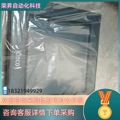 现货步科 MT4512TE 10.1寸 触摸屏