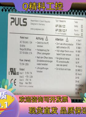 现货PULS普尔世电源AP336.122/AC100-24V：1