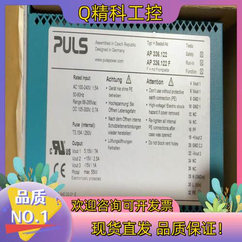 现货PULS普尔世电源AP336.122/AC100-24V：1