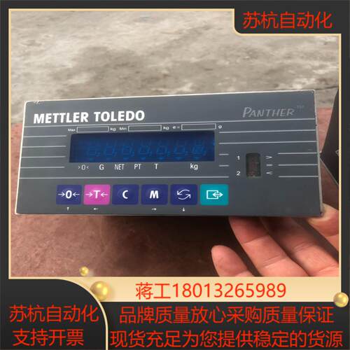 METTLER TOLEDO称重显示仪