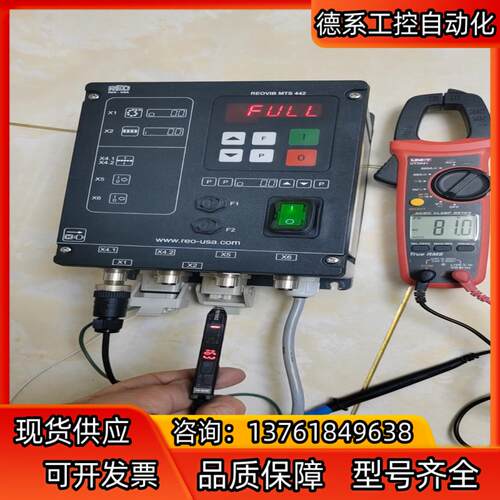 REO振动盘控制器REOVIB MTS442.一拖二，滚筒