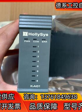 和利时K-AI01 K-MODT01 K-PAT01 K-A