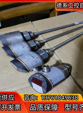 传感器，德国IFM/易福门，液位开关，LR3000，液位传感