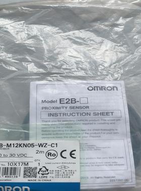 E2B-M12KN05-WZ-C1全新传感器。塑封未拆