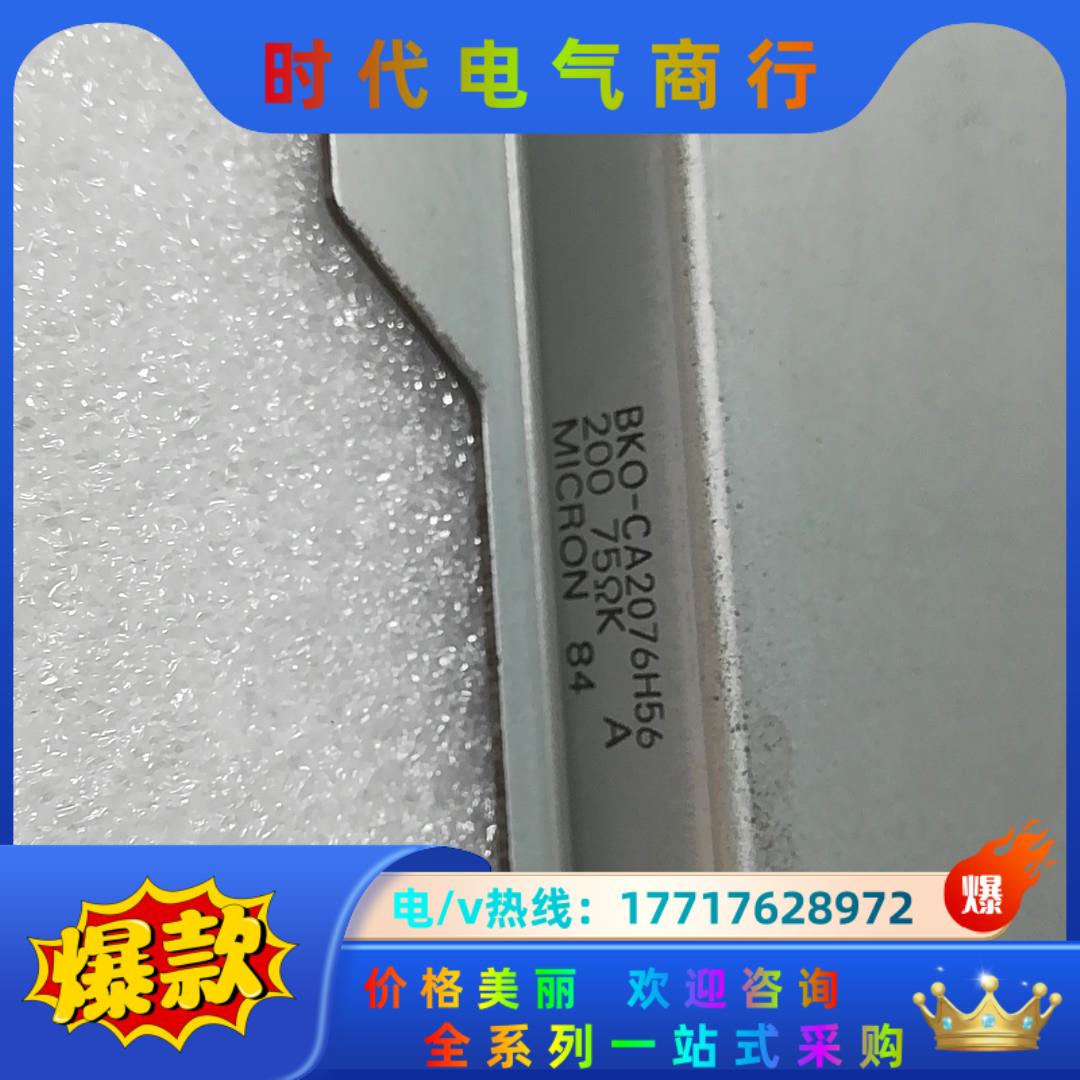 BKO-CA2076H56 三菱FR-A840变频器刹车电阻议价