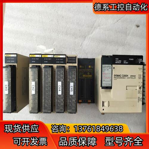 C200H-CPU01-E一套，底座＋电源＋CPU