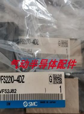 电磁阀VFS2320-3TZ-02 VFS2220/VFS2420