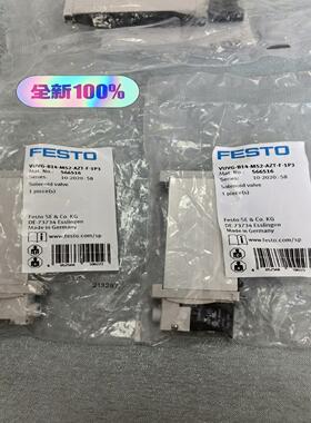正品现货电磁阀566516  VUVG-B14-M52-AZ