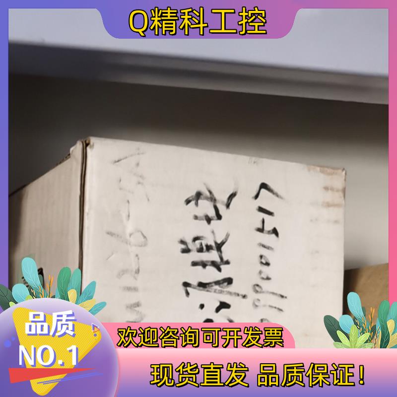 现货全新南京科远Dcs电源模块BM126-5A.