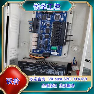 带电源 科松ACM6840 门禁控制主板 四门 拆议价 LAN
