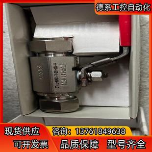 联系 哈姆雷特阀门 此时 12mm卡套接口 剩4个