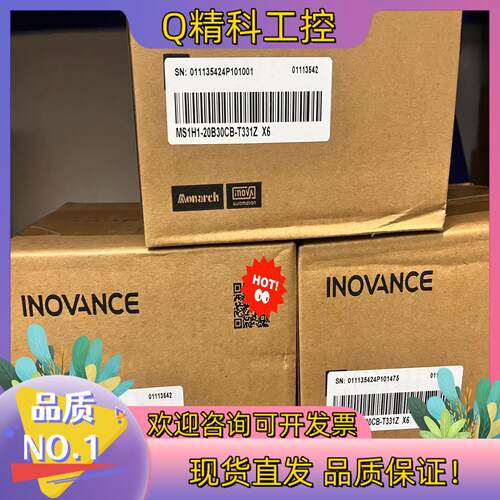 现货汇川电机MS1H1-20B30CB-T331Z  X6