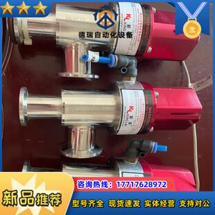 真空角阀 电磁感应气动真空挡议价 lAI台湾新莱 KING
