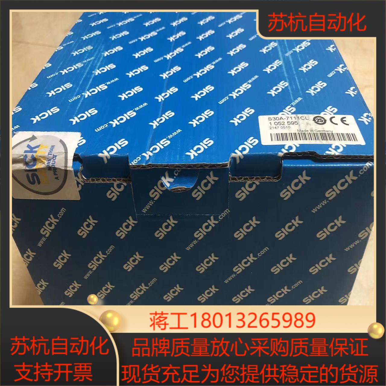SICK雷达，S30A-7111CL，全新…