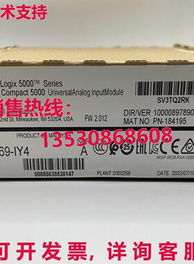 供应原装2023 AB 5069-IY4 系列 A Logix 5000 输入模块 5069-IY4