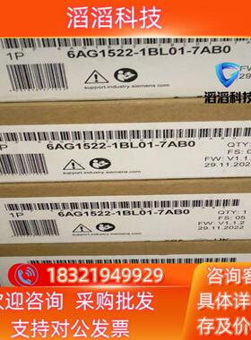 现货6AG1522-1BL01-7AB0