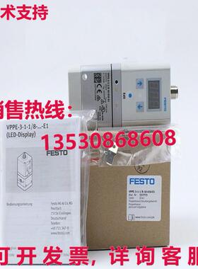 供应原装Festo VPPE-3-1-1/8-10-010-E1 557773 比例阀   VPPE311