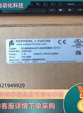 现货DVM58N-011AGR0BN-1213  编码器 倍加福
