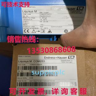 Endress 原裝 DX0005 Hauser 供應(yīng)COM253 控制器