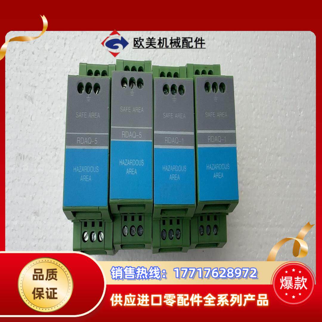 融德 安全栅RDAQ-1  /纳安全栅RDAQ-5原装