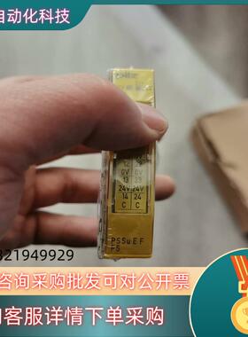 现货PSSU E F PS货号312190皮尔兹模块全新原装无拆