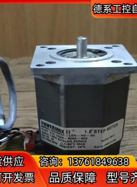 Powermax II太平洋步进电机