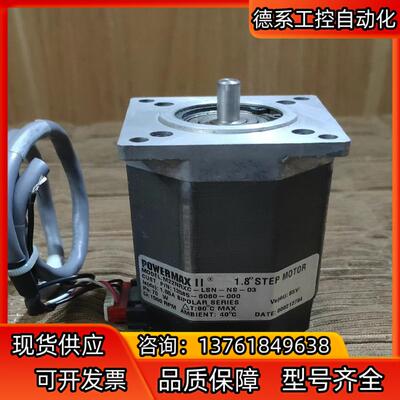 Powermax II太平洋步进电机