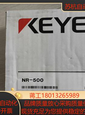 基恩士NR-500 数据采集器  原装正品