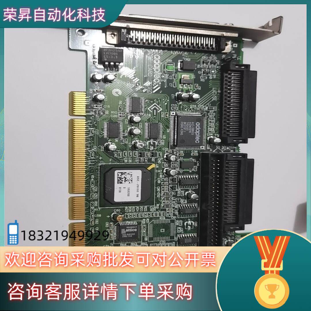 现货Adaptec ASC-29160 160M SCSI卡