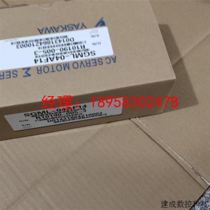 议价全新安川伺服电机SGML-04AF14 质保一年 欢迎议价