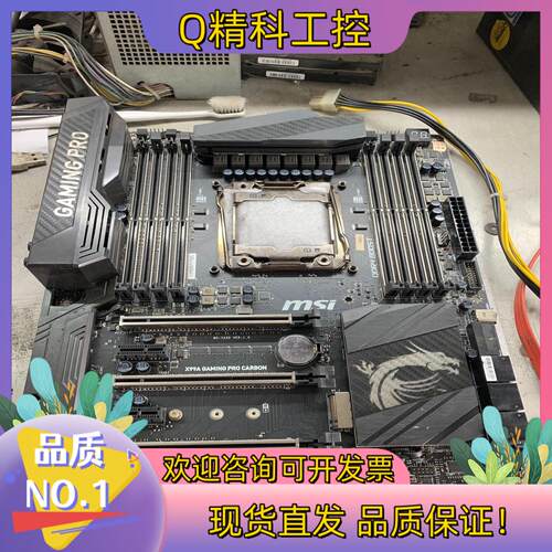 MSI/微星 X99A GAMING PRO CARBON