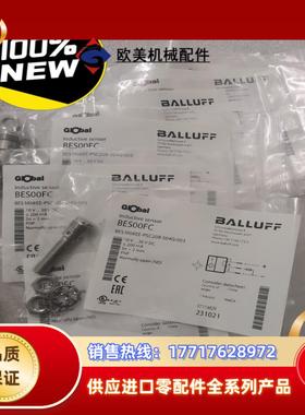 BALLUFF巴鲁夫 BES00FC BES M08EE-P议价