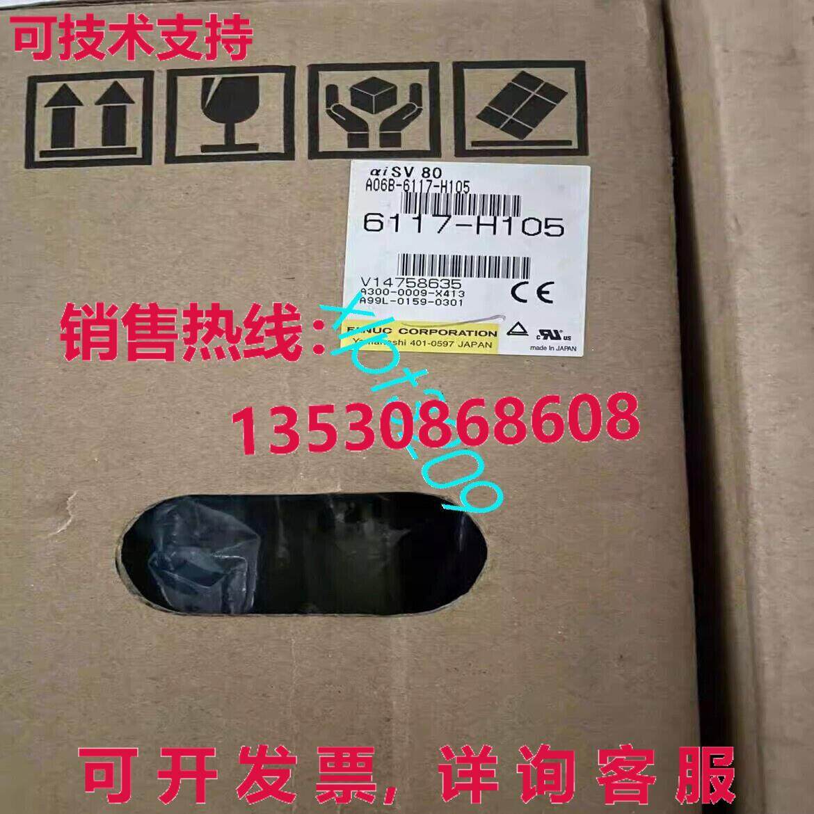原装供应A06B-6117-H105 FANUC 伺服驱动器,3C数码配件,其它配件,淘宝优惠券,粉丝福利购,淘宝优惠卷