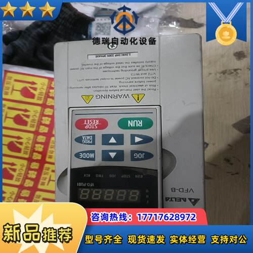 vfd022b23b  2.2kw 220v 台达b系列变频议价
