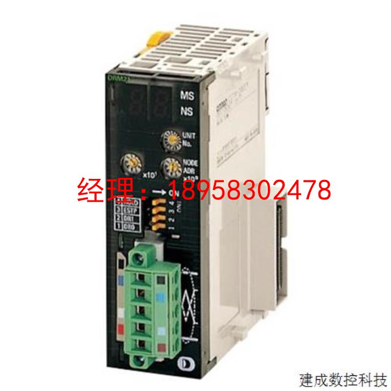 议价欧姆龙全新原装CJ系列DeviceNet单元CJ1W-DRM21