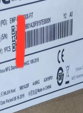 EWP-WA5530X-FIT华三室外AP，全新没开封，项目