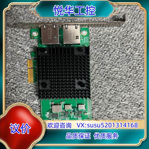 X550-T2 Intel10G双万兆电口网卡 NEC版本议价