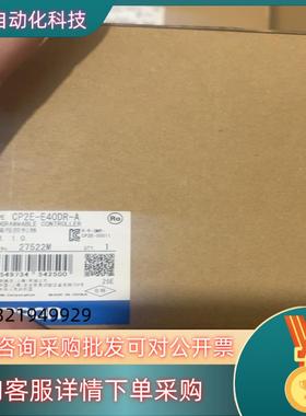 现货模块PLC原装 CP2E-E40DR-A