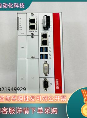 九九新 倍福 C6930-0060 PC工控机.BECKHO