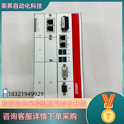 九九新 倍福 C6930-0060 PC工控机.BECKHO