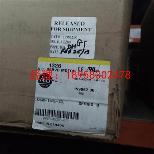 议价AB伺服电机1326AB-B740E-S2L