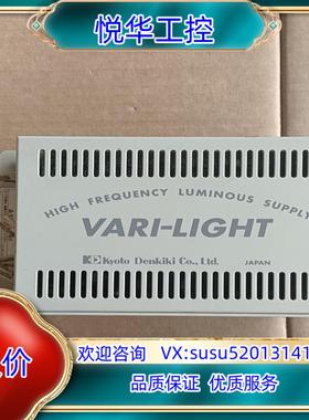 Kyoto VARI-LIGHT LSC-C30 议价议价